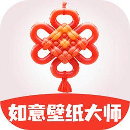 如意壁纸app下载-如意壁纸app最新安卓版下载 v1.0.8
