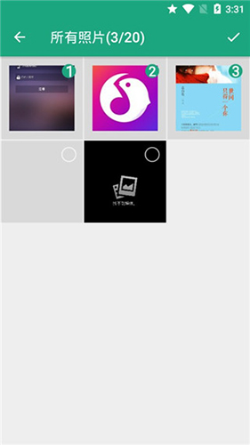 长图拼接大师app