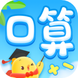 叫叫口算app下载-叫叫口算app官方最新版下载 v4.15.2安卓版