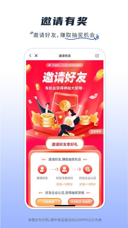 肥多多app