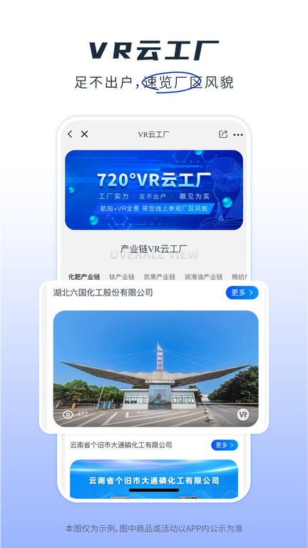 肥多多app