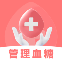 血糖精灵app下载-血糖精灵最新版下载 v1.3.3安卓版