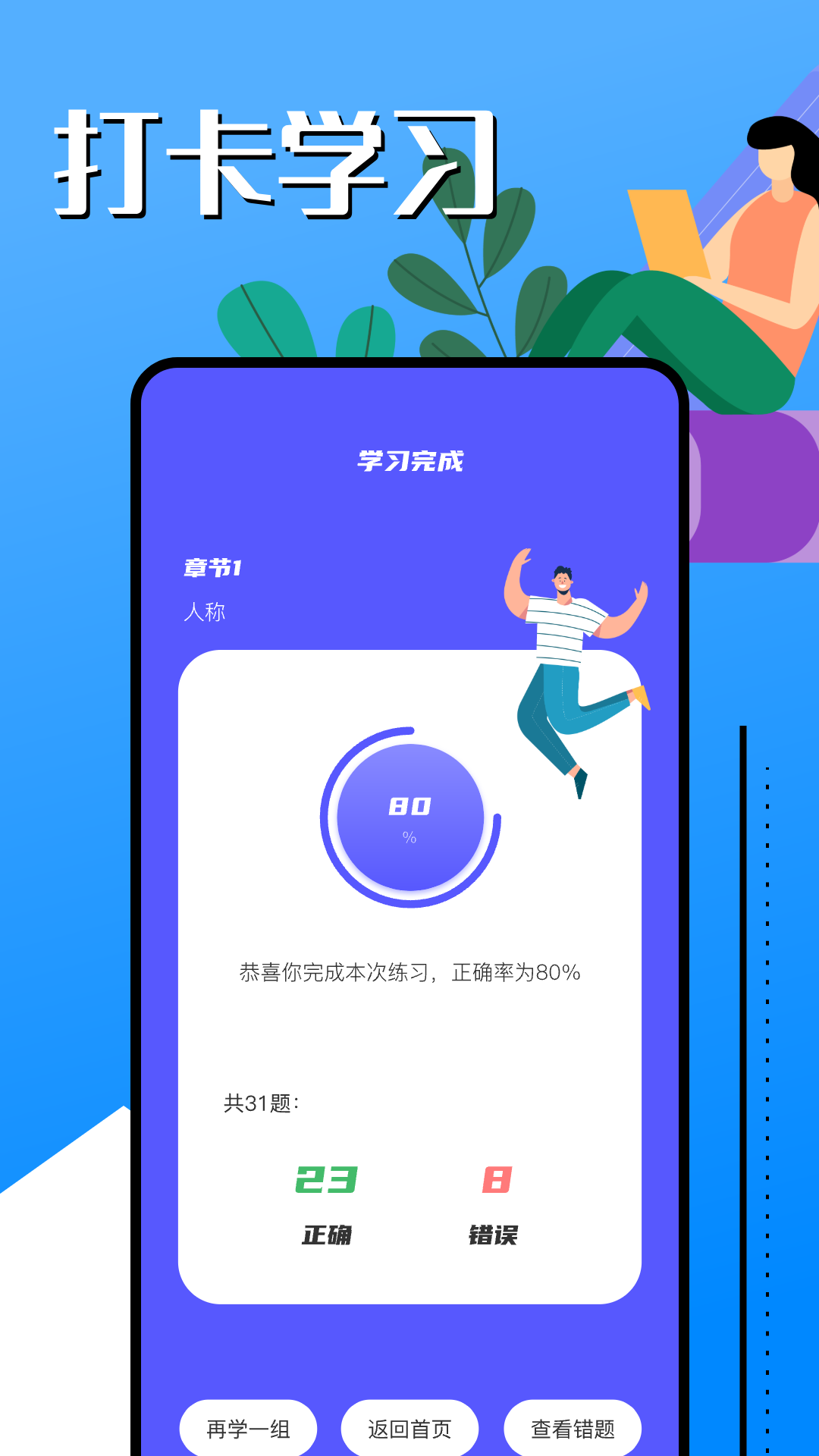 韩语帮手app