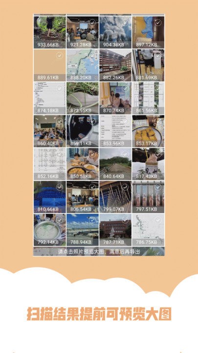 ai照片修复助手app