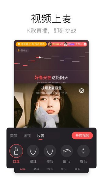 酷狗唱唱app