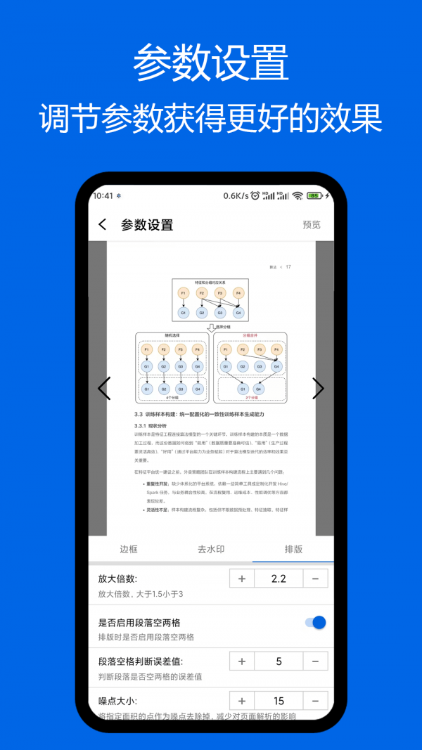 小白pdf阅读器app