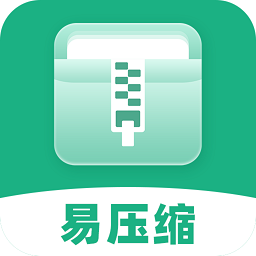 易压缩app下载-易压缩app官方版下载 v1.2.3安卓版