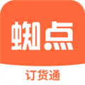 蜘点订货通手机版 v3.3.0安卓版