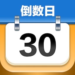 mDays倒数日手机最新版 v1.2.5安卓版