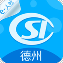 德州人社app下载-德州人社手机版客户端下载 v3.0.4.6安卓版