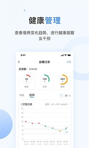 关小爱app