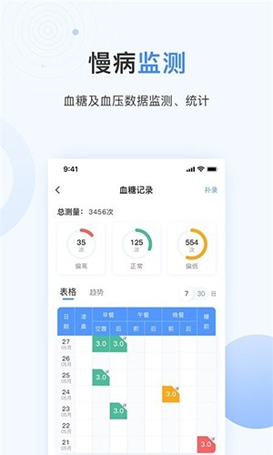 关小爱app