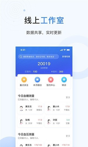 关小爱app