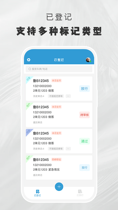 小门官app
