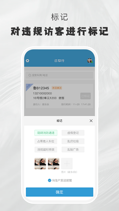 小门官app
