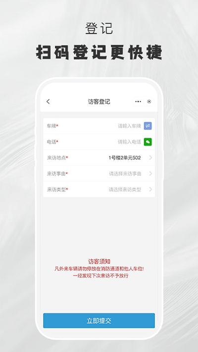 小门官app