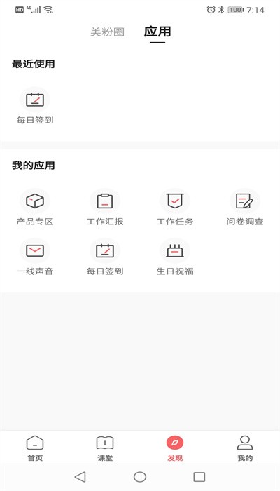 一起下厨app