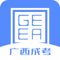 广西成考app下载-广西成考官方最新版下载 v1.9.5安卓版