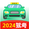 驾考必过宝典app下载-驾考必过宝典手机版下载 v1.0.0安卓版