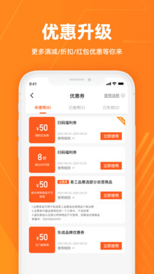工采易app