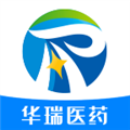 华瑞医药app下载-华瑞医药官方客户端下载 v1.1安卓版