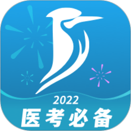 百通医学app下载-百通医学2024最新版下载 v6.9.4安卓版