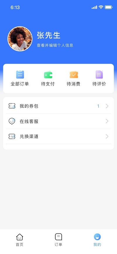 达鸽app