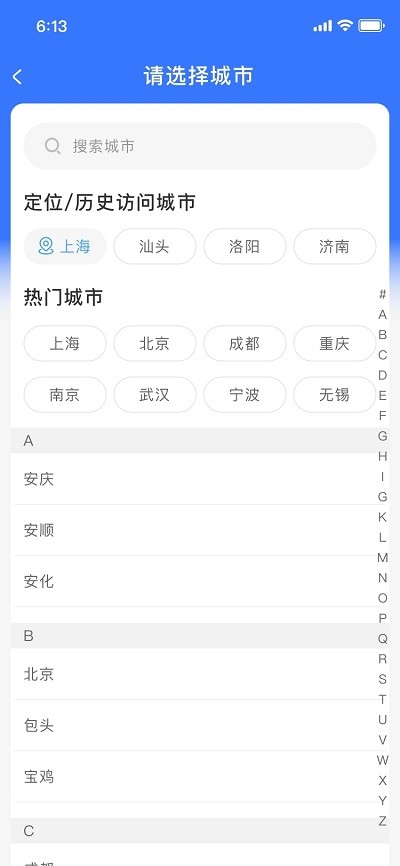 达鸽app