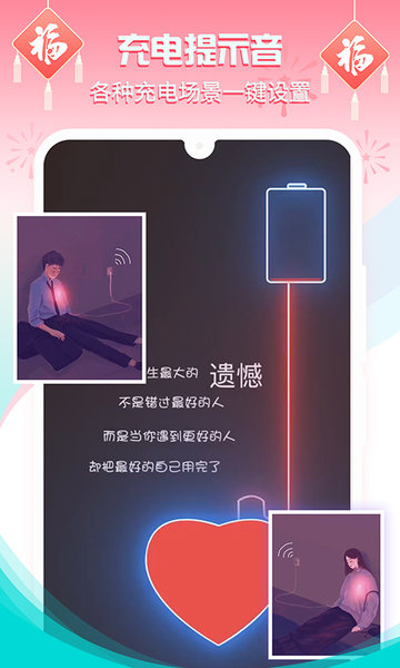 主题壁纸大全app