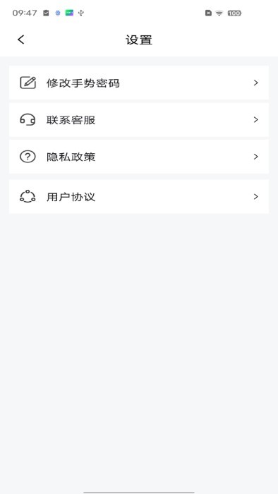 儿童应用锁app
