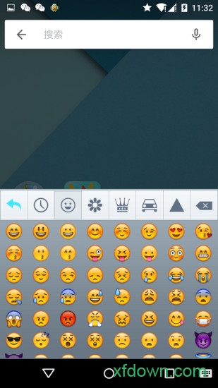 哈萨克输入法app