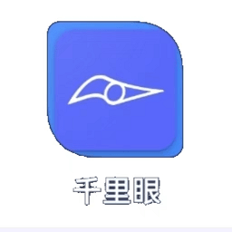 千里眼运输监测官方最新版 v1.0.2安卓版