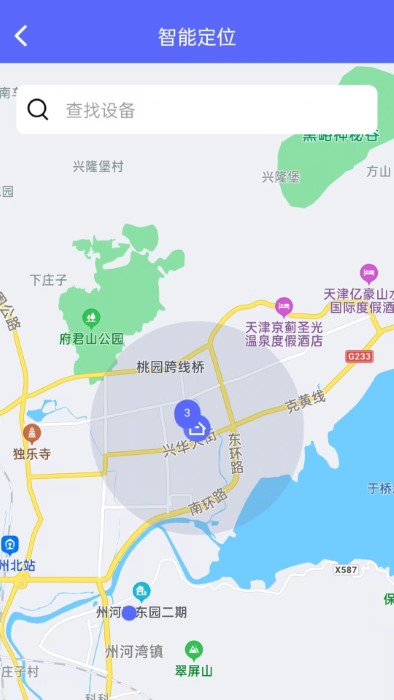 千里眼运输监测app