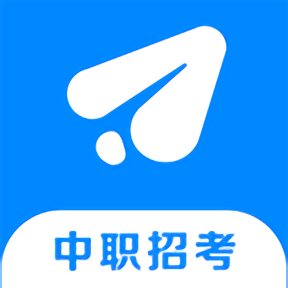 中职招考app下载-中职招考官方版下载 v1.0.96安卓版