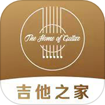 吉他之家app下载-吉他之家官方最新版下载 v3.0.1安卓版