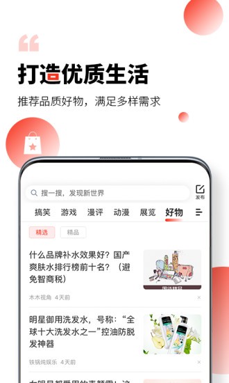 凯迪网app
