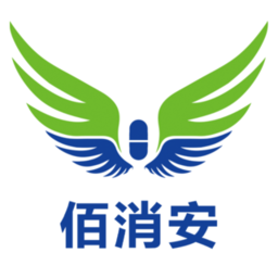 佰消安官网版 v2.2.9安卓版