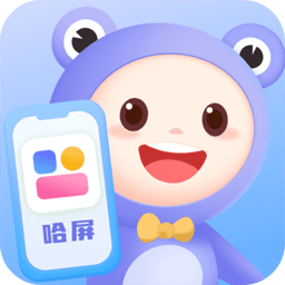 哈屏小组件app下载-哈屏小组件官网手机版下载 v1.2.3安卓版