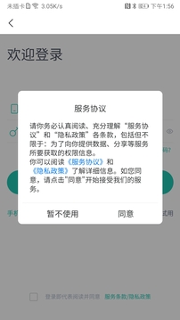 塔课app