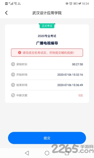 小艺帮助手app