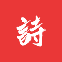 诗兮歌兮app下载-诗兮歌兮app最新手机版下载 v1.0.63安卓版