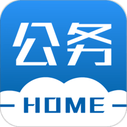 公务之家app下载-公务之家官方最新版下载 v3.2.5.8安卓版