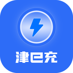 津e充app下载-津e充官网版下载 v1.7.0安卓版