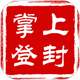 掌上登封app下载-掌上登封手机版下载 v1.32安卓版