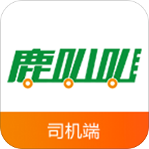 鹿叭叭司机端app下载-鹿叭叭司机端官方安卓版下载 v2.1.9