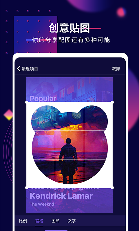 影优尽优app