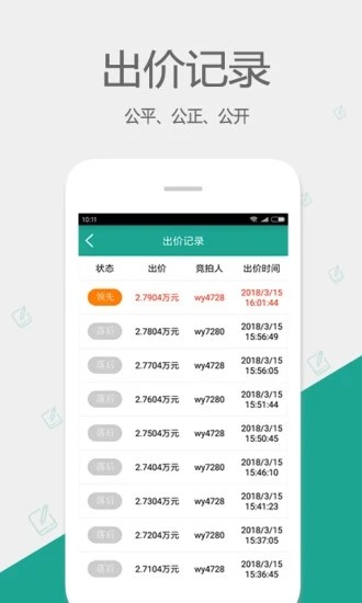 网优拍app
