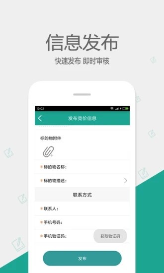 网优拍app