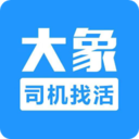 大象找活app下载-大象找活官方手机版下载 v3.2.4安卓版