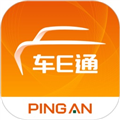 平安车E通app下载-平安车E通手机版下载 v2.9.5安卓版